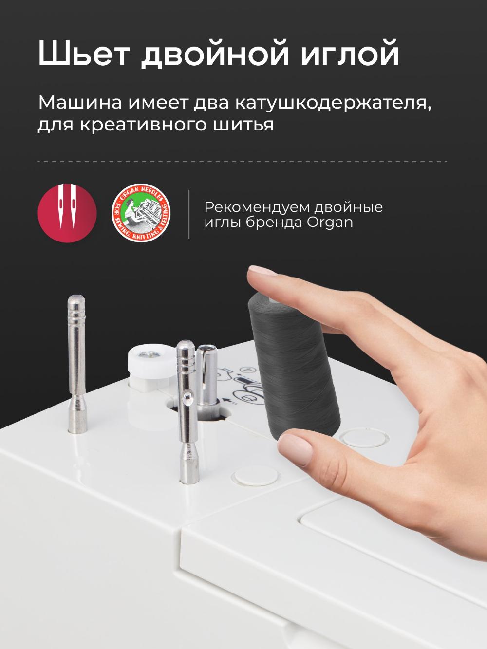 Швейная машина CHAYKA Power 100 10