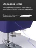 Tikuv mashinasi CHAYKA SewLux 300 9