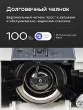 Tikuv mashinasi CHAYKA SewLux 300 10