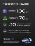 Tikuv mashinasi CHAYKA SewLux 300 3
