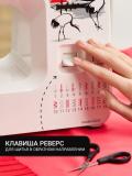 Швейная машина Janome 2252 13