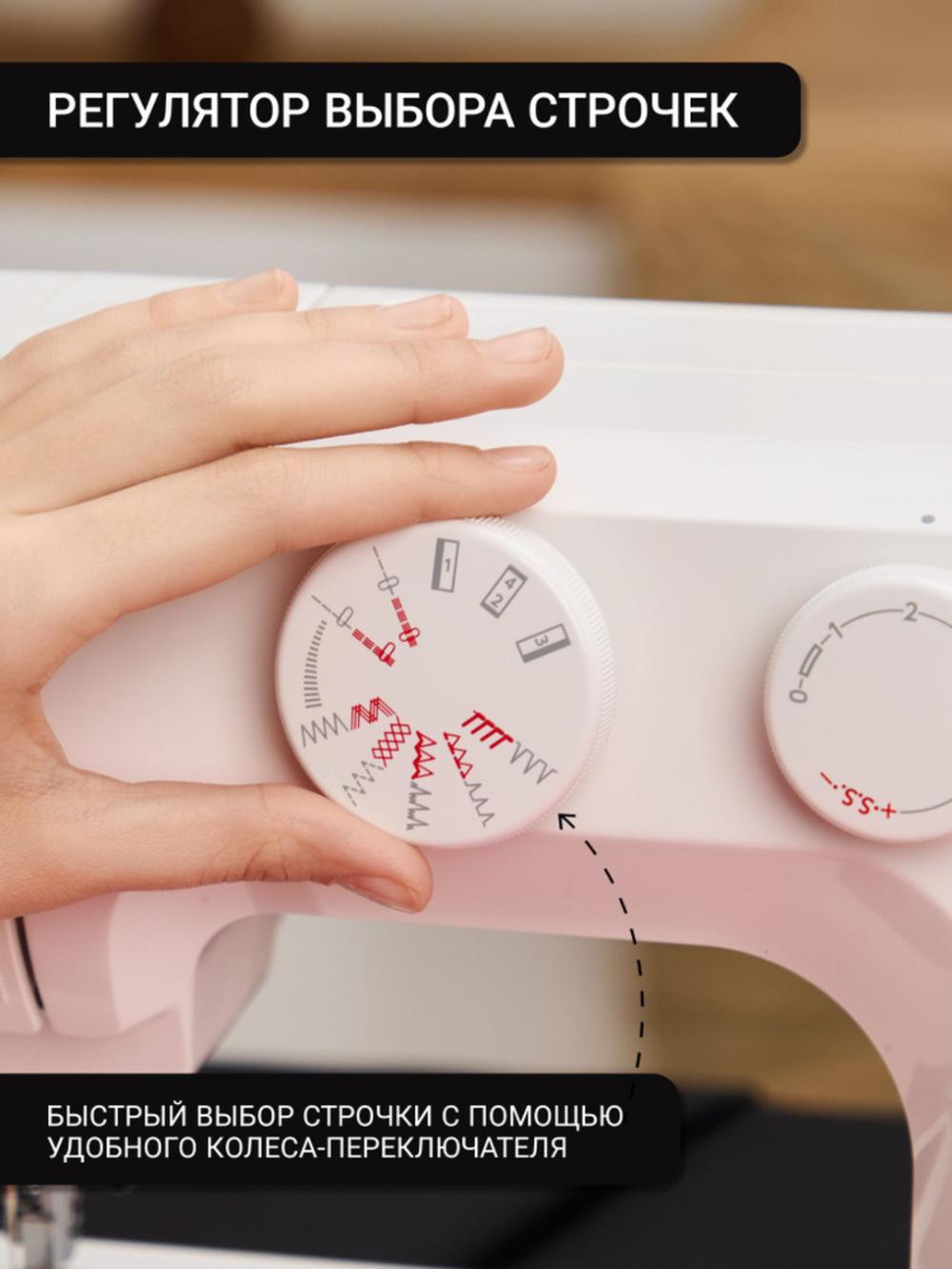 Швейная машина Janome 2252 11
