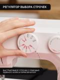 Швейная машина Janome 2252 11