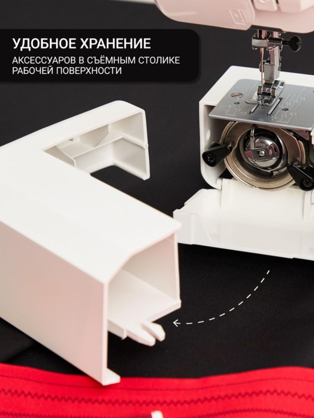 Швейная машина Janome 2252 10