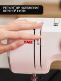 Швейная машина Janome 2252 9