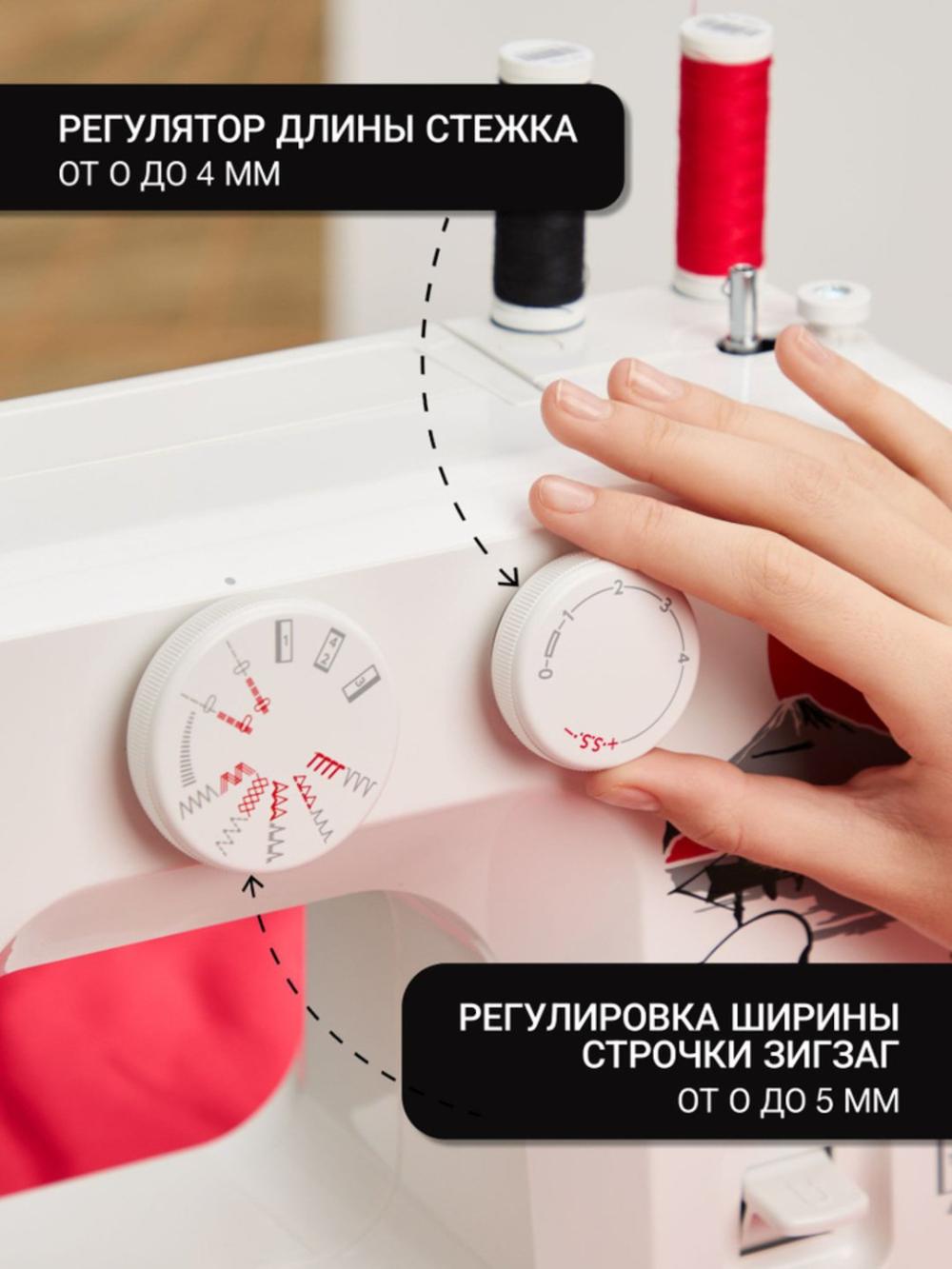 Швейная машина Janome 2252 12