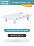 Tikuv mashinasi CHAYKA HomePro 6
