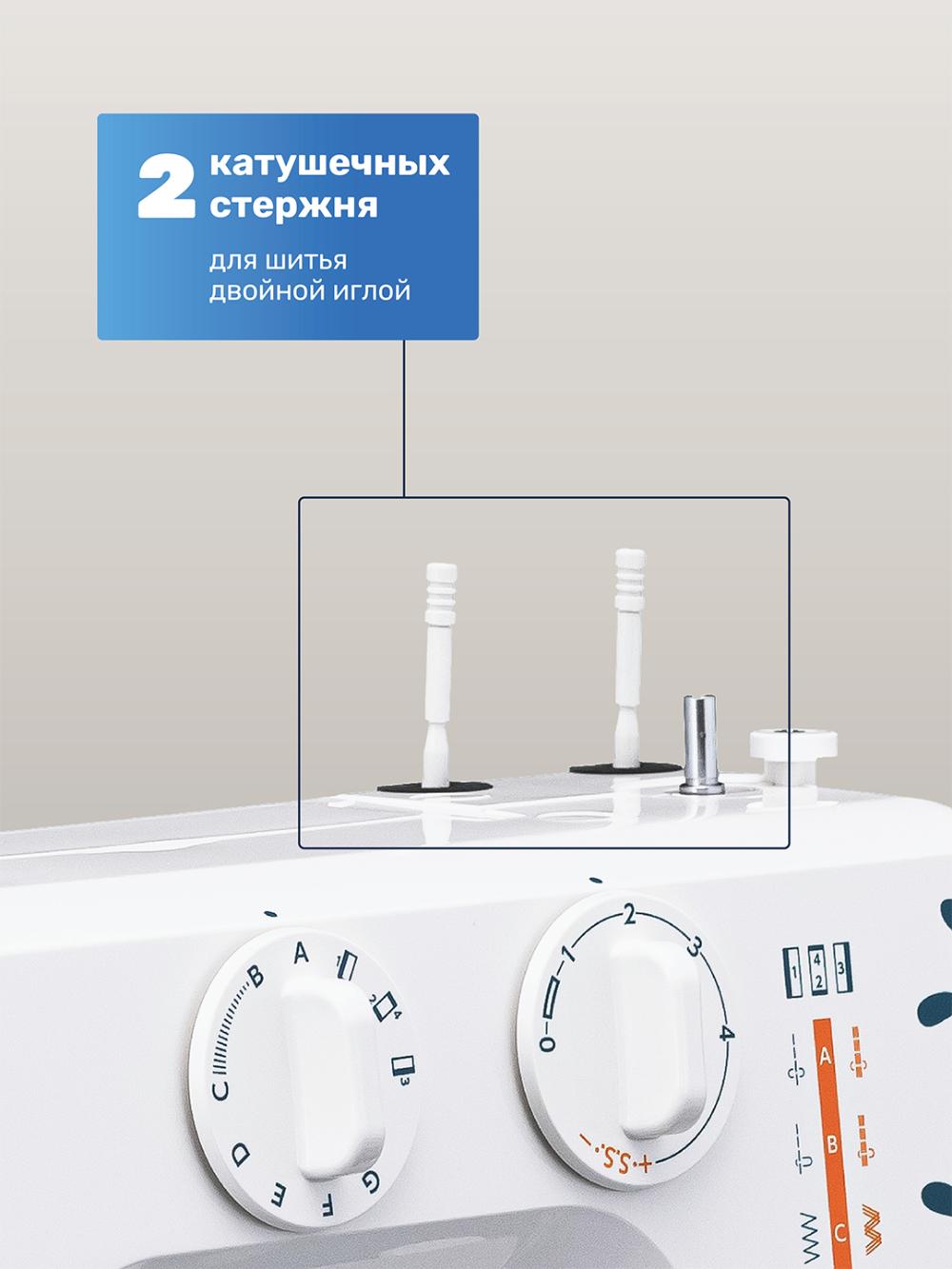 Швейная машина Janome 1388 5