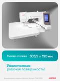 Kashta tikish mashinasi Janome Memory Craft 550E 6