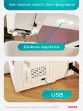 Kashta tikish mashinasi Janome Memory Craft 550E 10
