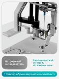 Kashta tikish mashinasi Janome Memory Craft 550E 15