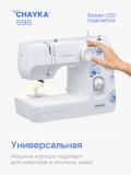 Tikuv mashina Chayka 595 5