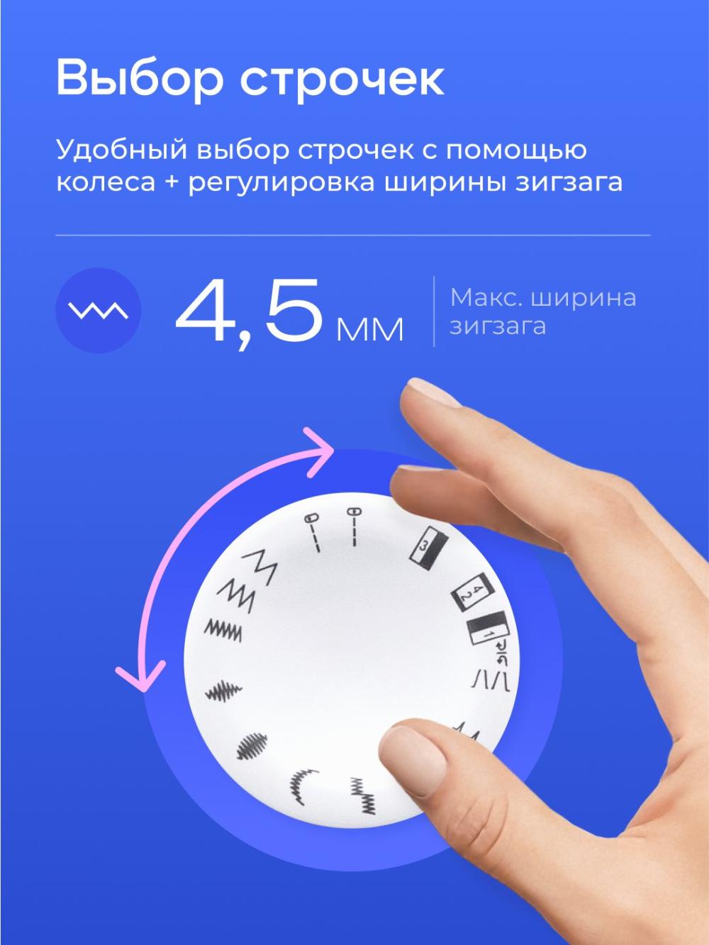 Tikuv mashina Chayka 595 6