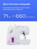 Tikuv mashina Chayka 595 8