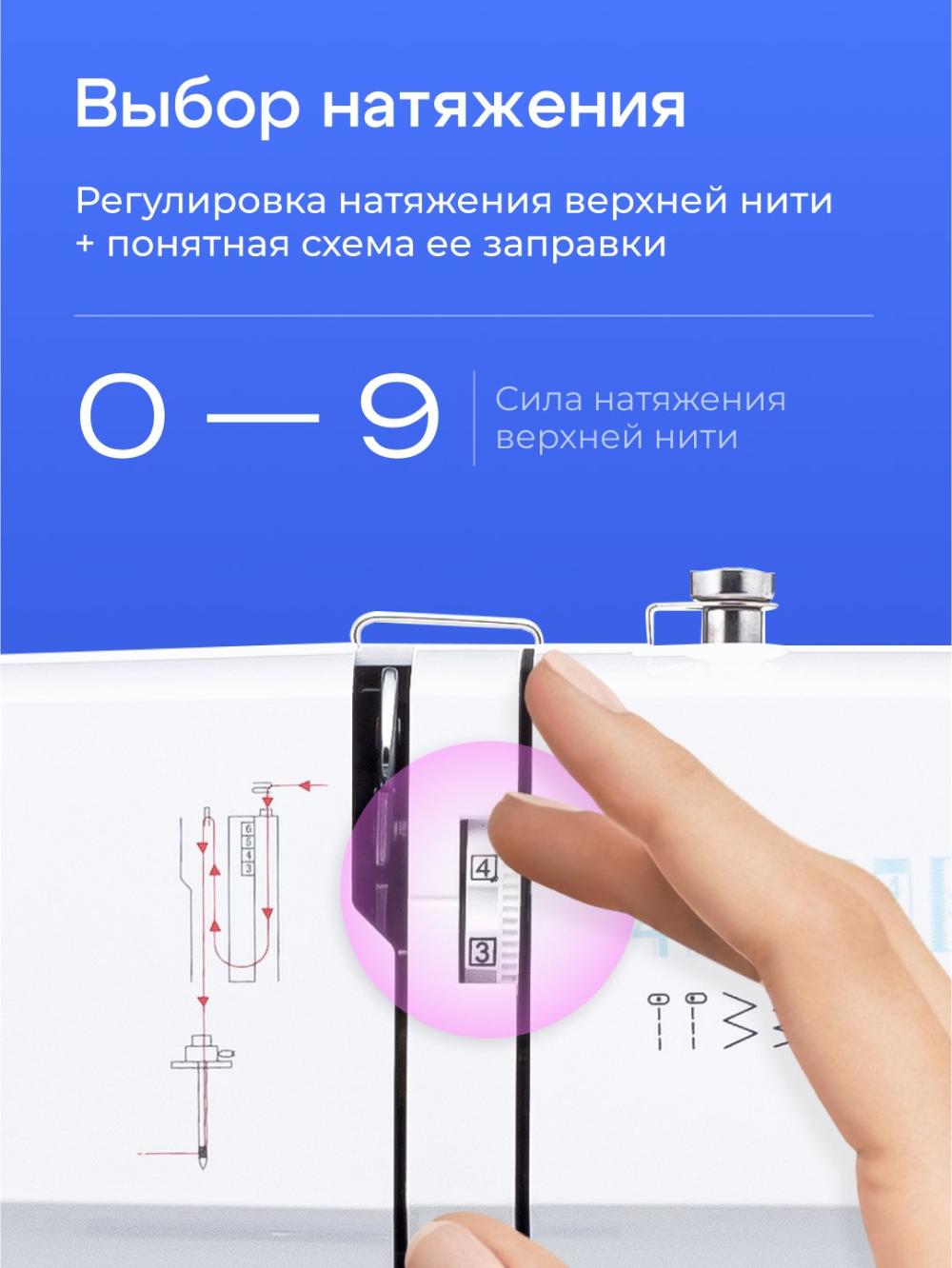 Tikuv mashina Chayka 595 10