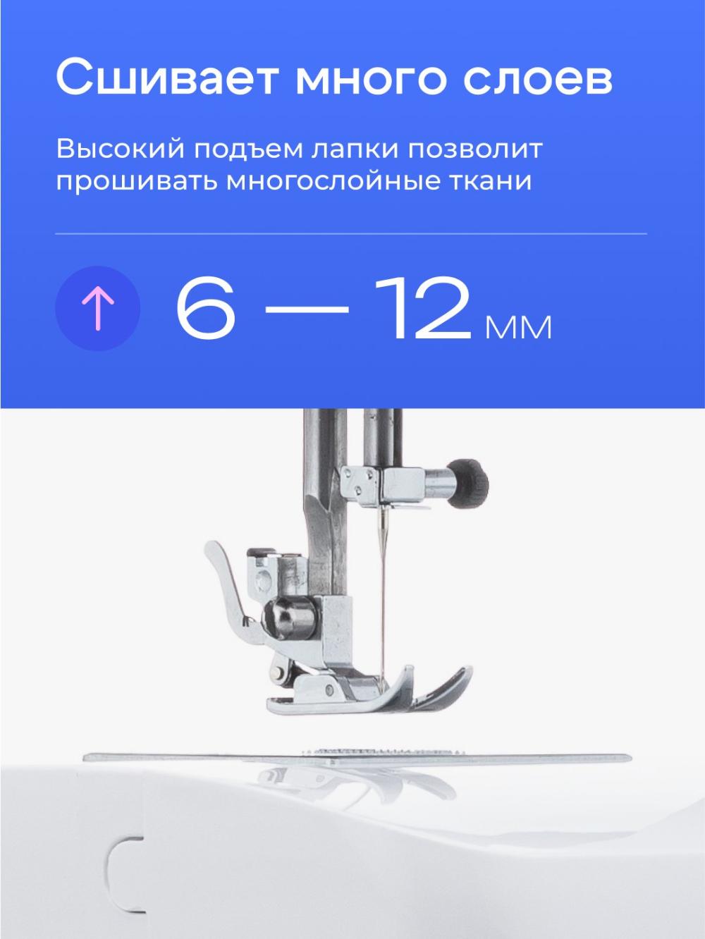 Tikuv mashina Chayka 595 13