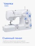 Tikuv mashina Chayka 595 14