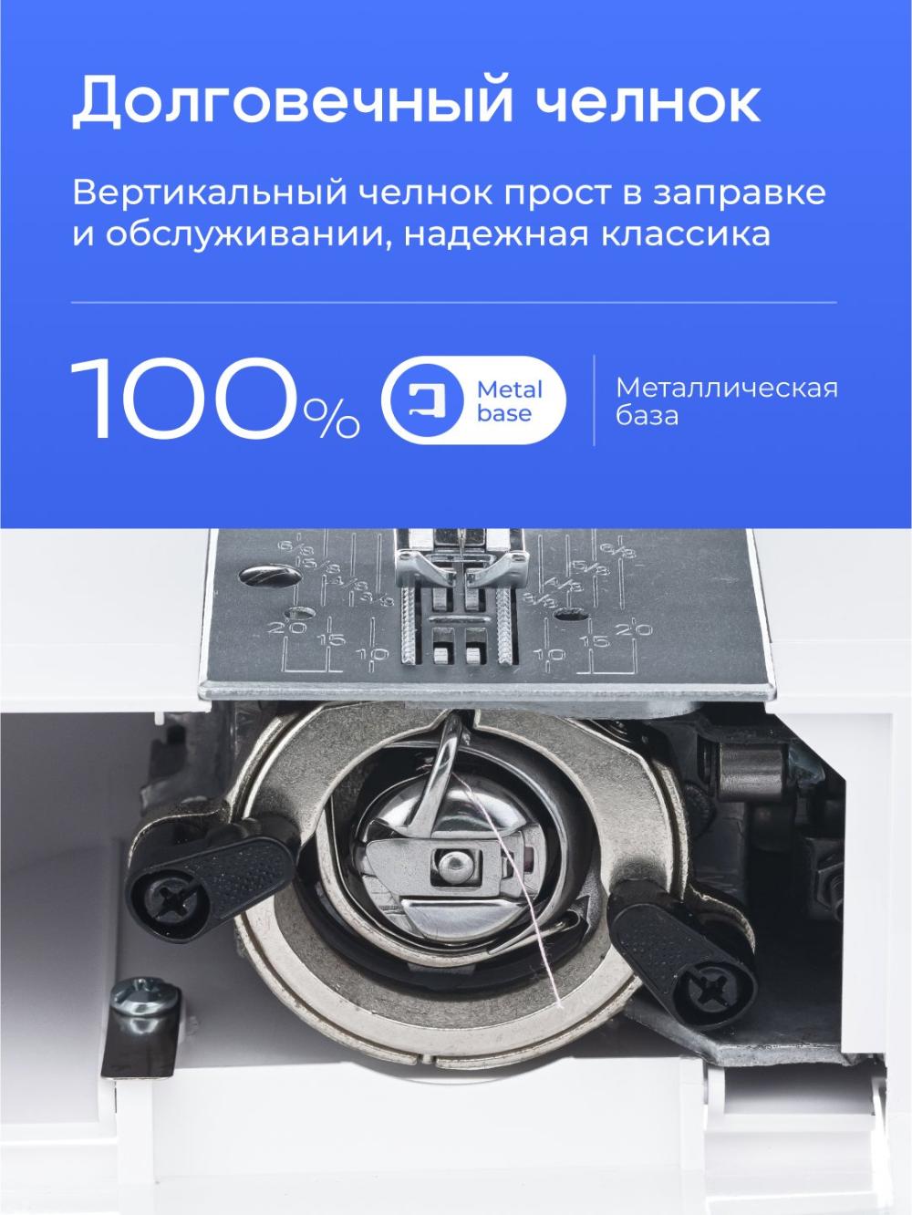 Tikuv mashina Chayka 595 15