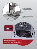 Швейная машина Janome TM30 6