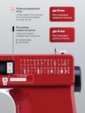 Швейная машина Janome TM30 9