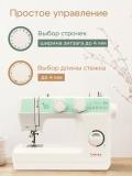 Швейная машина Chayka 425M 6