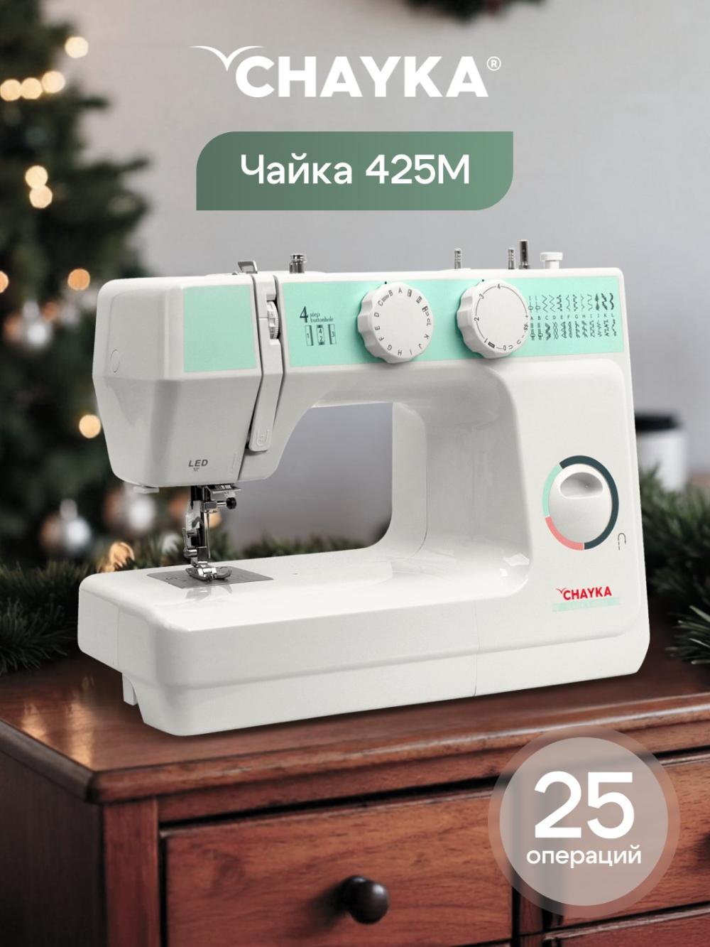Швейная машина Chayka 425M 1