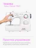 Tikuv mashinasi Chayka New Wave 760 10