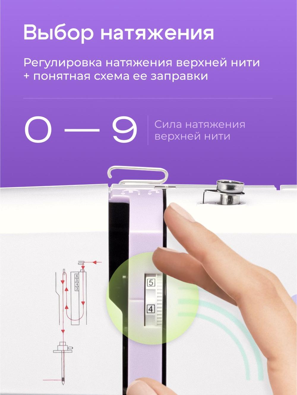 Швейная машина Chayka 590 7