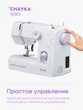 Швейная машина Chayka 590 4