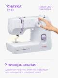 Швейная машина Chayka 590 6