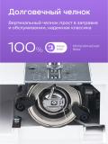 Швейная машина Chayka 590 12