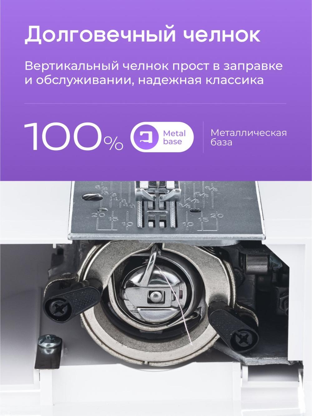 Швейная машина Chayka 590 12