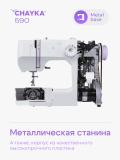 Швейная машина Chayka 590 2