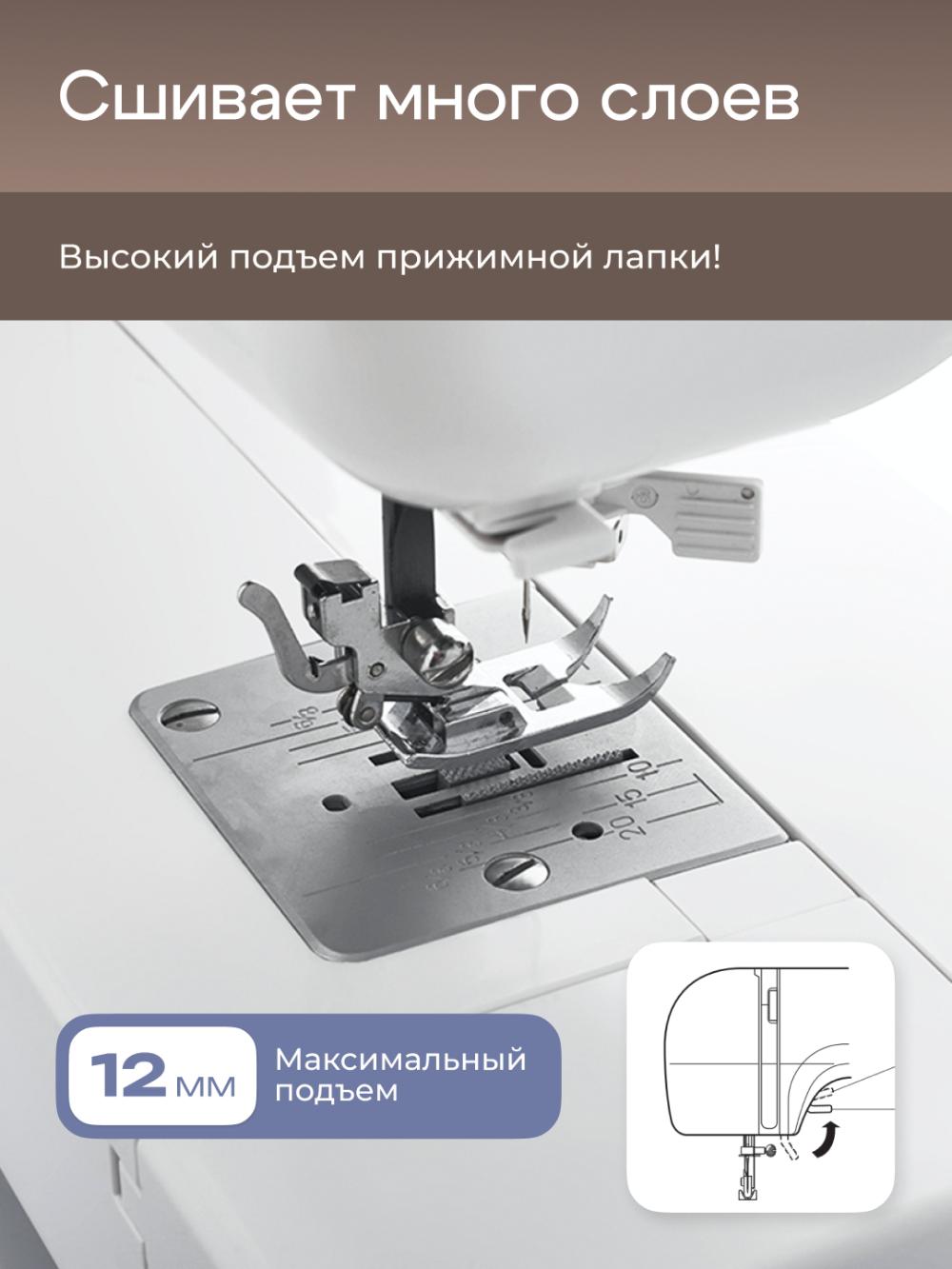 Швейная машина Chayka 365 6