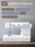 Швейная машина Chayka 365 13