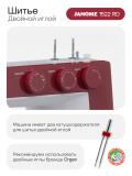 Tikuv mashinasi Janome 1522RD 7