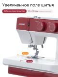 Tikuv mashinasi Janome 1522RD 10