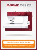 Tikuv mashinasi Janome 1522RD 2