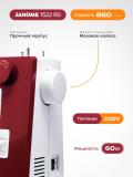 Tikuv mashinasi Janome 1522RD 15