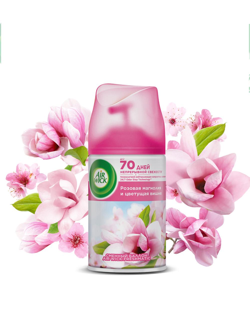 AIRWICK PURE avtomatik havo tozalagich uchun almashtiriladigan ballon 250 ml 1