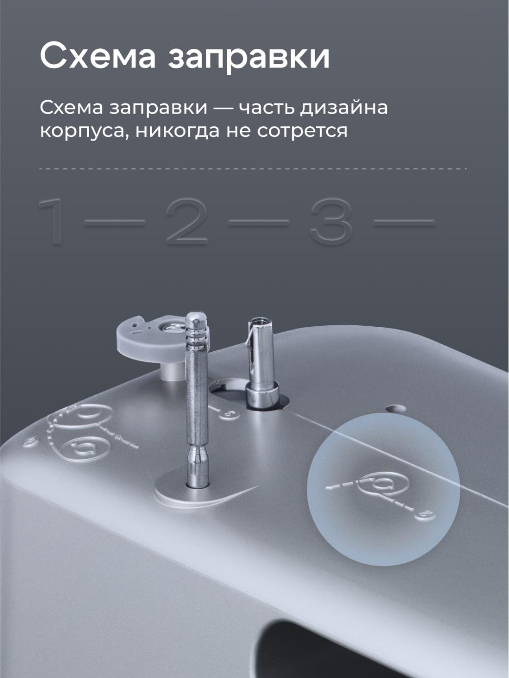 Швейная машина Chayka Art 65 12