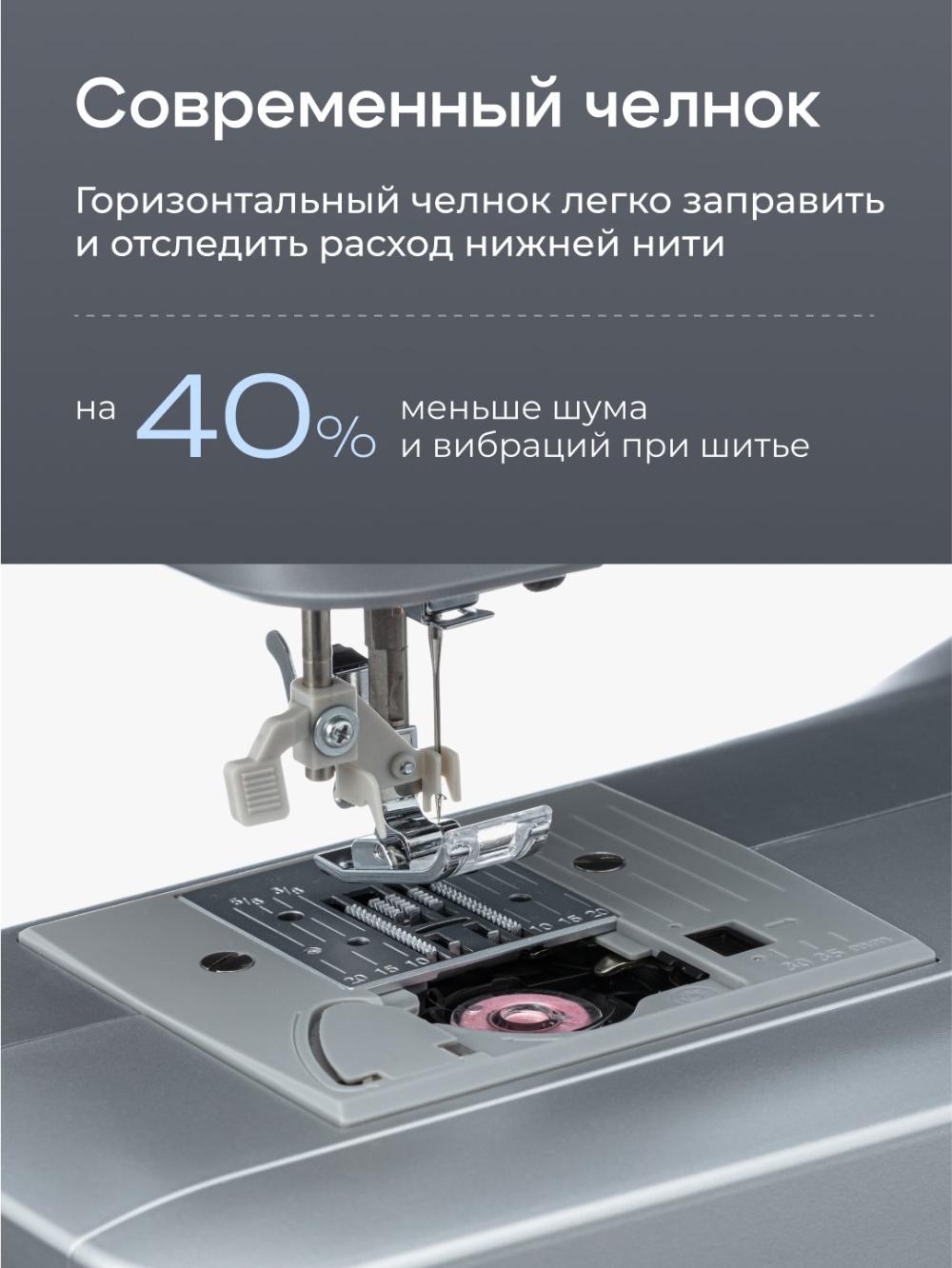 Швейная машина Chayka Art 65 9