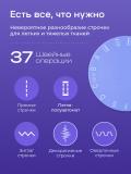 Швейная машина CHAYKA NЕW WAVE 1405 15