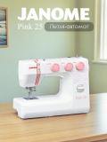 Tikuv mashinasi Janome Pink 25 2