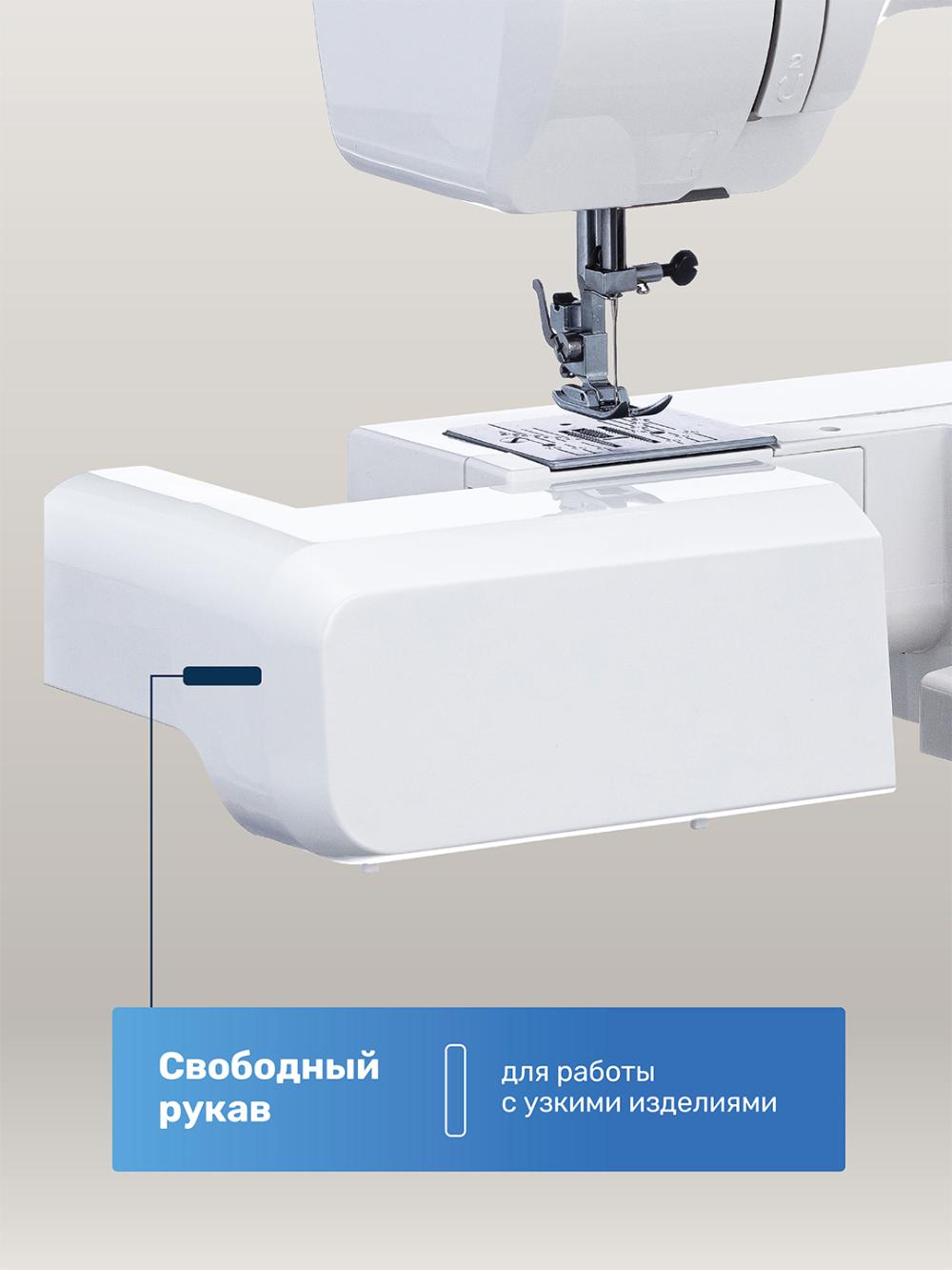Швейная машина Janome MX 55 8