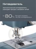 Швейная машина Chayka Art 75 7