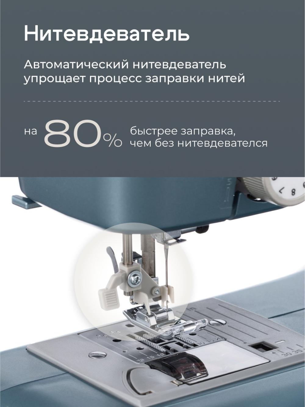 Швейная машина Chayka Art 75 7