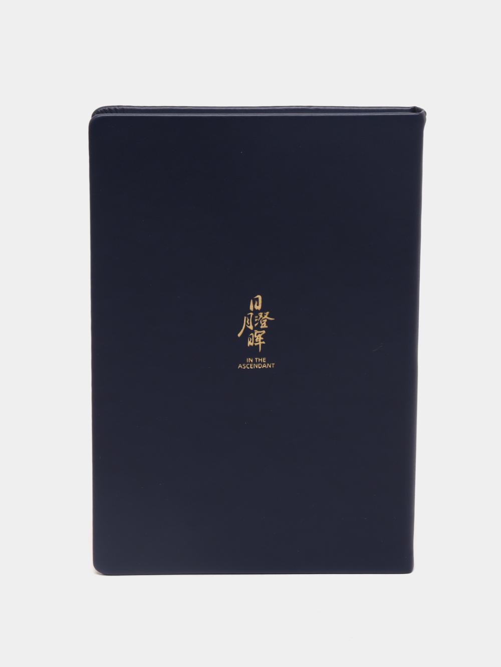 Книжка записная 120л 210x143мм 22265 (сн) Deli 22265-bl 2