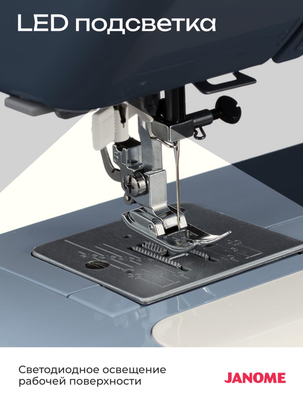 Швейная машина Janome J255 7