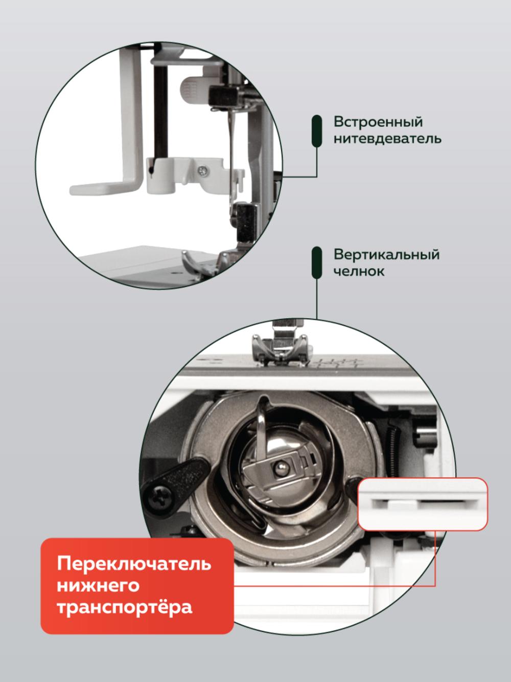 Швейная машина Janome HD1023 5